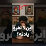 آیا با قققق۳ آشنا هستید؟ راهنمای جامع سایت شرط بندی و کاربردهای آن در زندگی روزمره