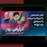 سیب بت چیست؟ راهنمای جامع برای کاربران سایت شرط بندی ایرانی