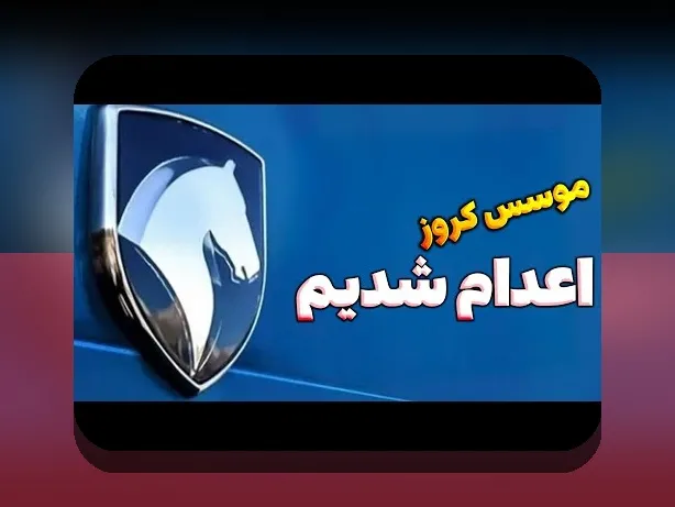 درک و غلبه بر چالش‌های اخبار ثبت نام جدید سایپا: راهنمایی برای کاربران سایت شرط بندی