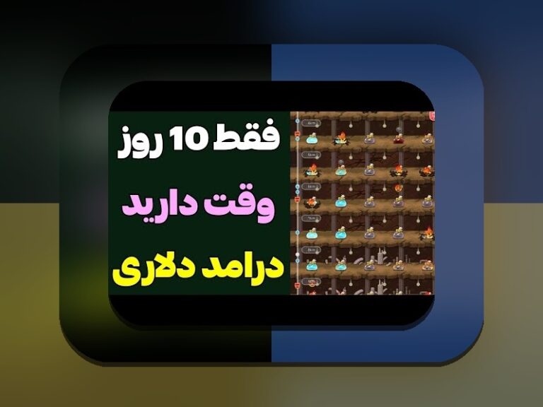 بونوس وان ایکس بت چیست؟ راهنمای کامل برای کاربران ایرانی در سایت شرط بندی