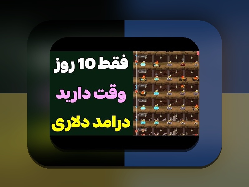 بونوس وان ایکس بت چیست؟ راهنمای کامل برای کاربران ایرانی در سایت شرط بندی